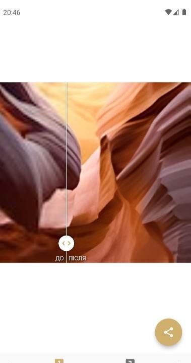 ihancer AI Image Enhancer Screenshot 2