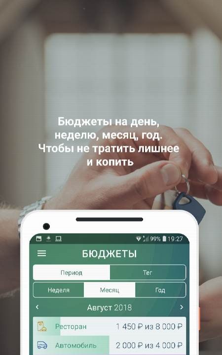 Paymaster Screenshot 3