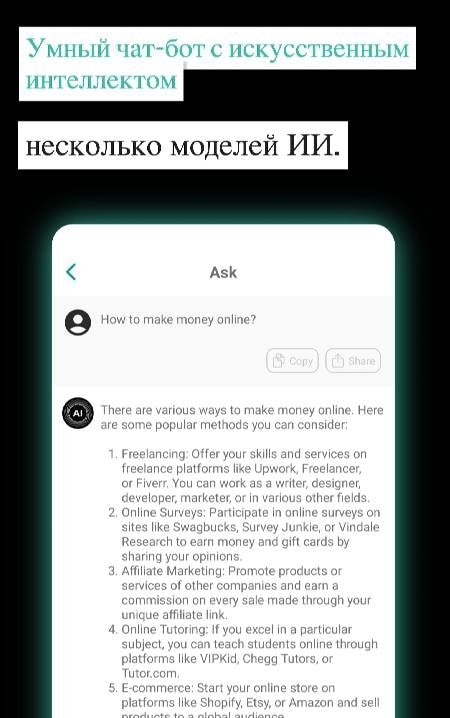 AI Chatbot 4o - Ask Anything screenshot 2