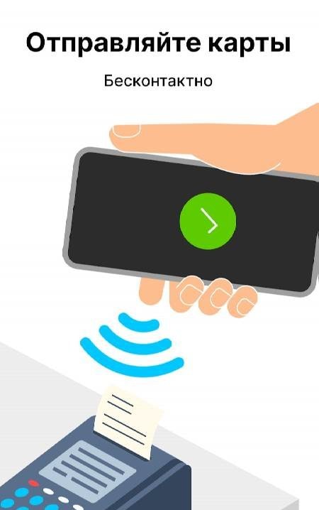 Cards - Mobile Wallet screenshot 3