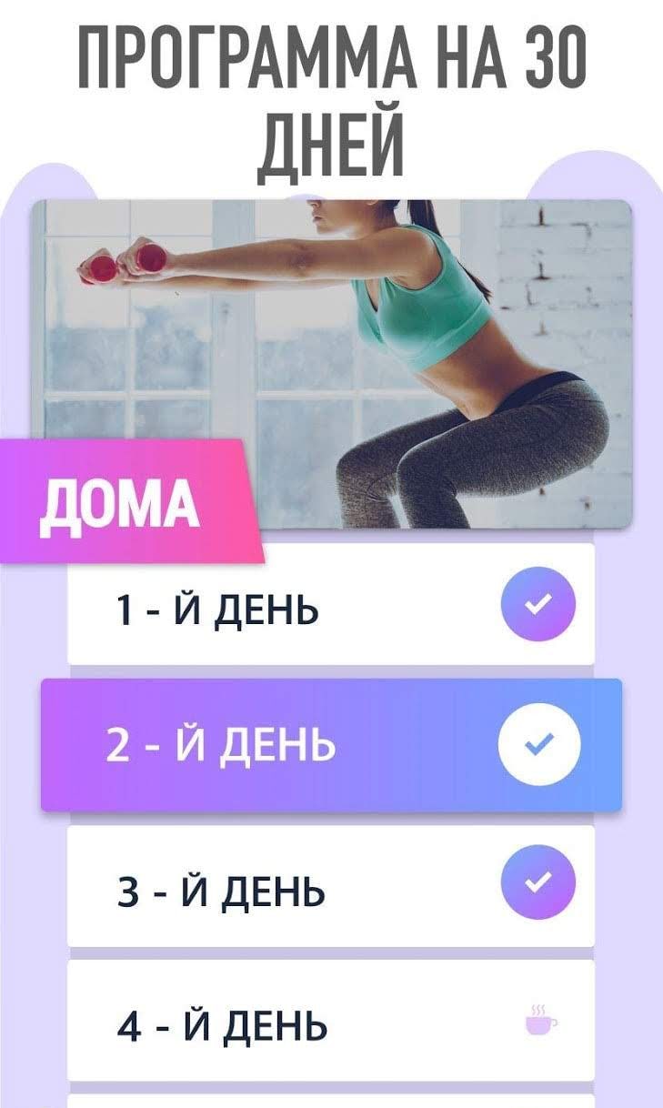 Buttocks Workout screenshot 3
