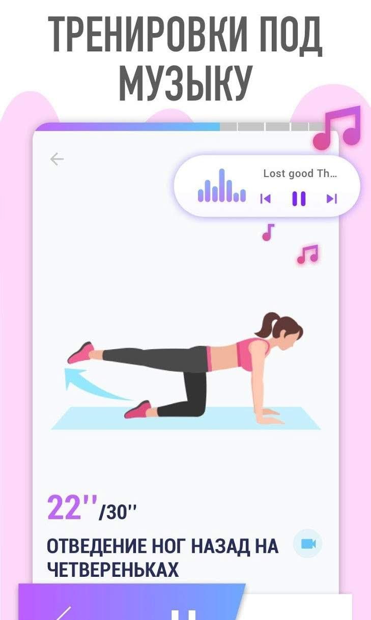 Buttocks Workout screenshot 2