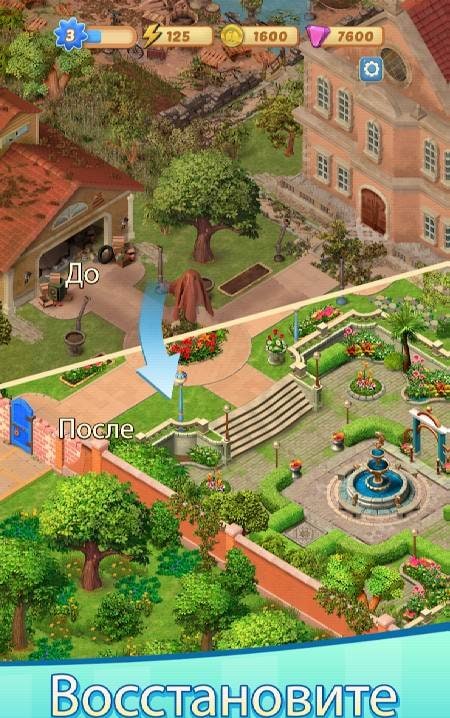 Merge Mansion screenshot 1