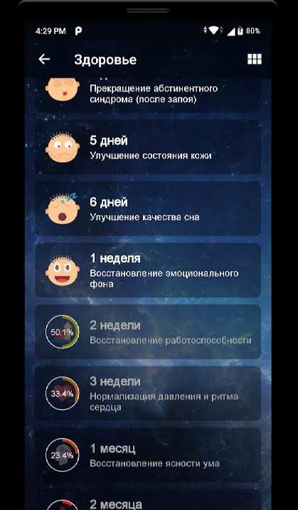 I Don't Drink! screenshot 3