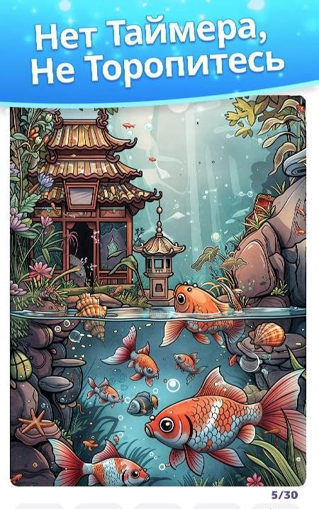 Find Hidden Objects - Spot It! screenshot 3