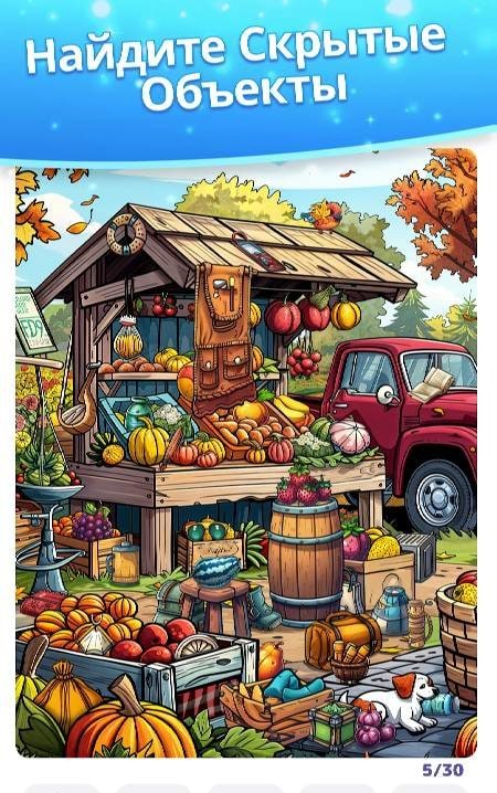 Find Hidden Objects - Spot It! screenshot 1