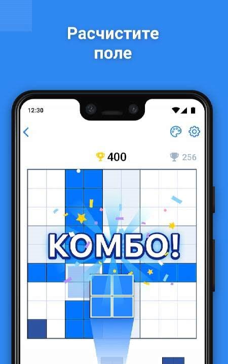 BlockuDoku screenshot 2