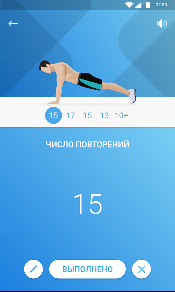Just 6 Weeks screenshot 2