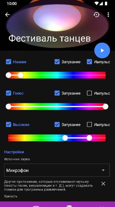 Hue Essentials screenshot 3