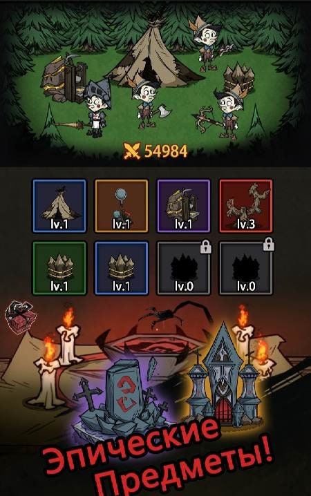 Silent Forest: Survive gameplay screenshot 4