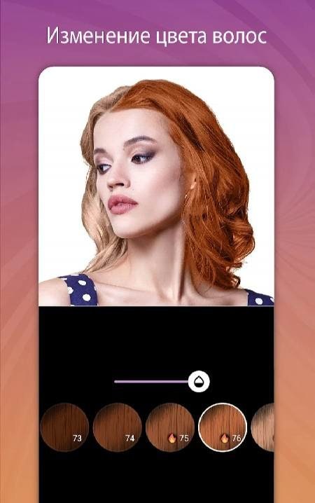 Color Analysis - Dressika screenshot 3