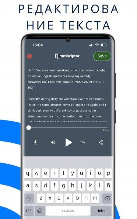Transcribe Speech to Text screenshot 4