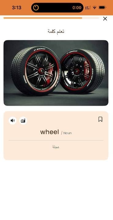 Zamerican English screenshot 2