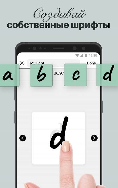Fonts Art: Keyboard Font Maker screenshot 4