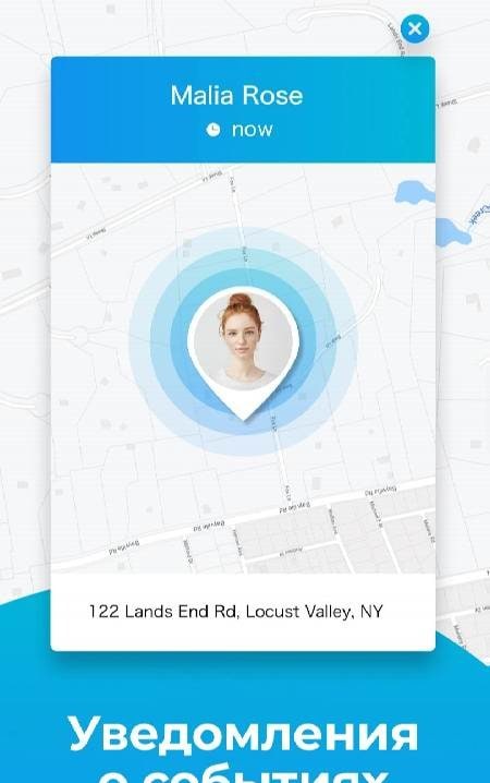GeoLocator — We Link Family screenshot 4
