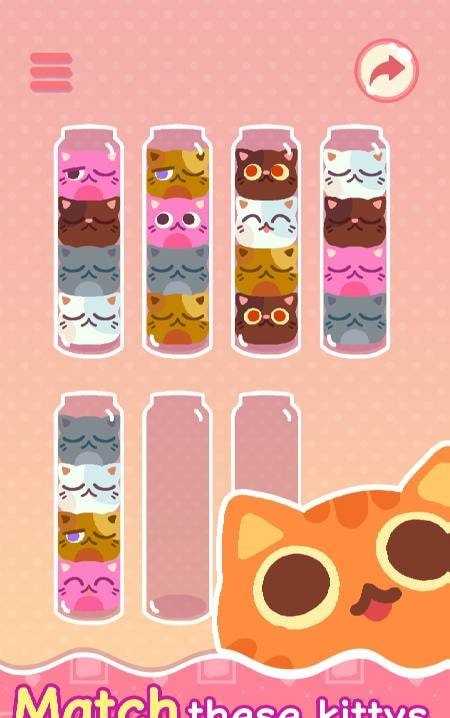 Meow MixUp: Sorting Puzzle screenshot 1