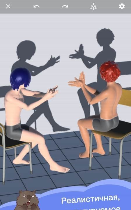 Magic Poser screenshot 3