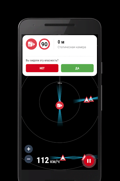 Speed Camera Radar (PRO) screenshot 1