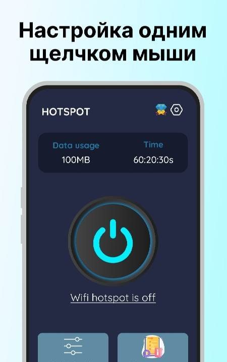 Portable Wifi - Hotspots Wifi screenshot 2
