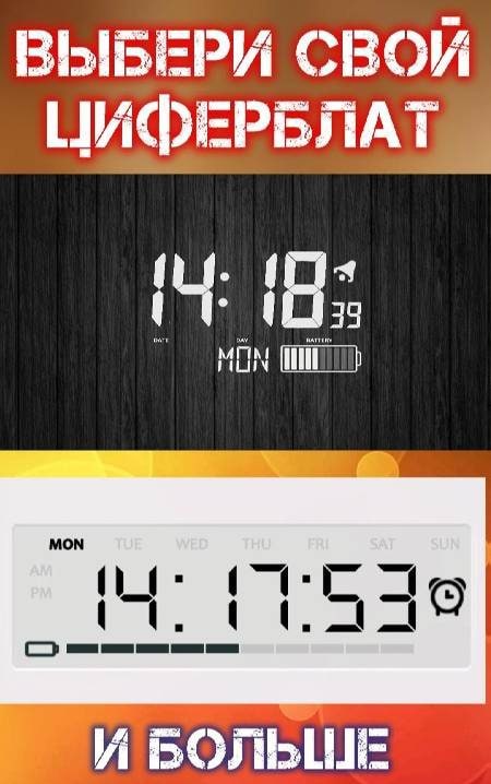 Battery Saving Digital Clocks screenshot 3