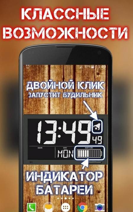 Battery Saving Digital Clocks screenshot 2