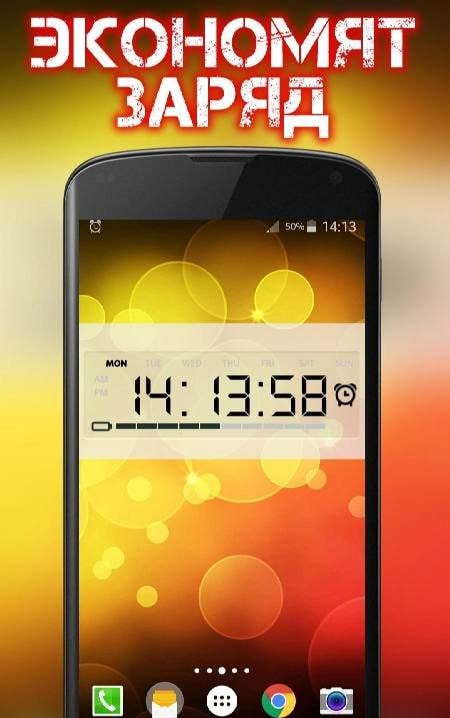 Battery Saving Digital Clocks screenshot 1