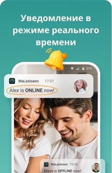 WaLastseen: Chat App Tracker screenshot 3
