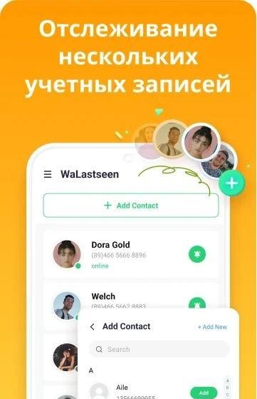 WaLastseen: Chat App Tracker screenshot 4
