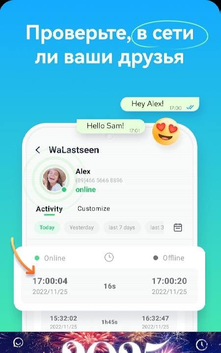 WaLastseen: Chat App Tracker screenshot 1