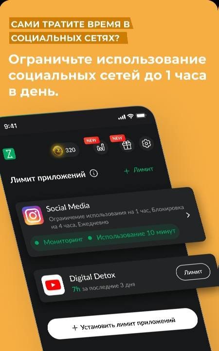 App Limit - Limit Apps screenshot 2