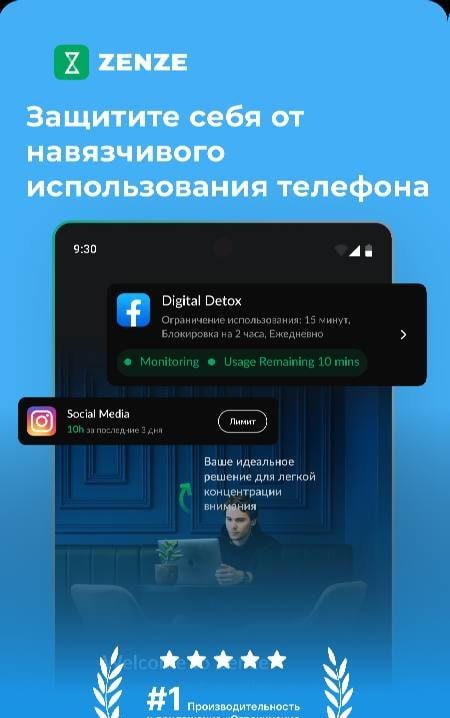 App Limit - Limit Apps screenshot 1