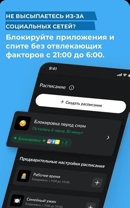 App Limit - Limit Apps screenshot 4