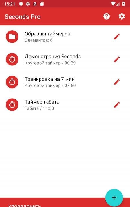 Seconds - Interval Timer for HIIT & Tabata screenshot 1
