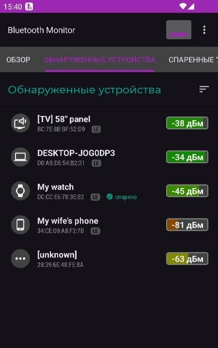 Bluetooth Monitor screenshot 2