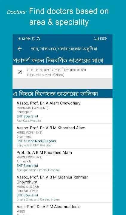 Patient Aid screenshot 4