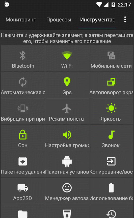 Android Assistant Pro screenshot 2