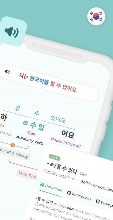 Mirinae - Learn Korean with AI learning dashboard
