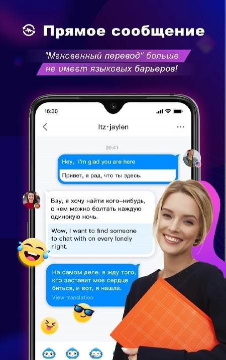 BuzzCast - Live Video Chat App screenshot 3