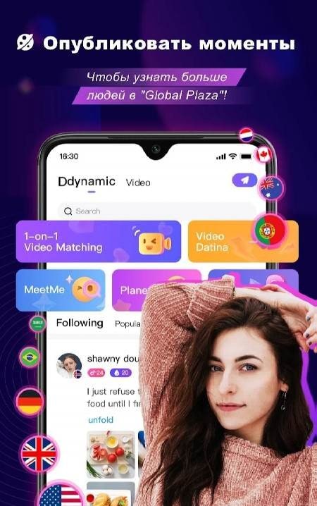 BuzzCast - Live Video Chat App screenshot 4