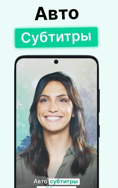 BIGVU teleprompter - video editor & caption maker screenshot 2