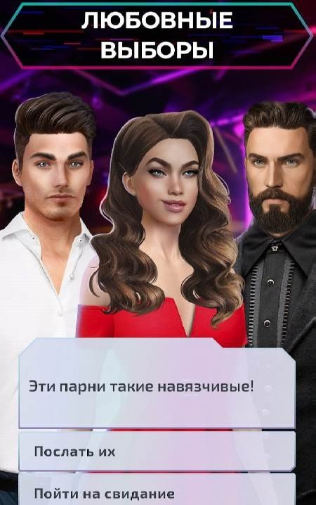 Edge of Time: Love stories gameplay screenshot 2