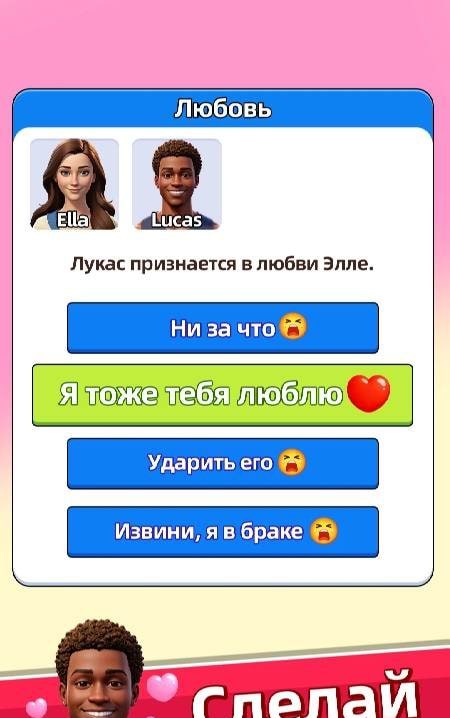 Family Sim: Life Simulator gameplay screenshot 4