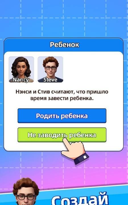 Family Sim: Life Simulator gameplay screenshot 1