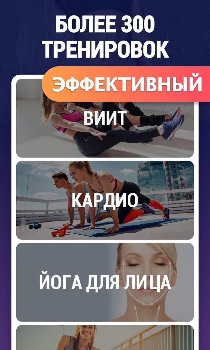 Fat Burning Workouts - Lose Weight Home Workout screenshot 2