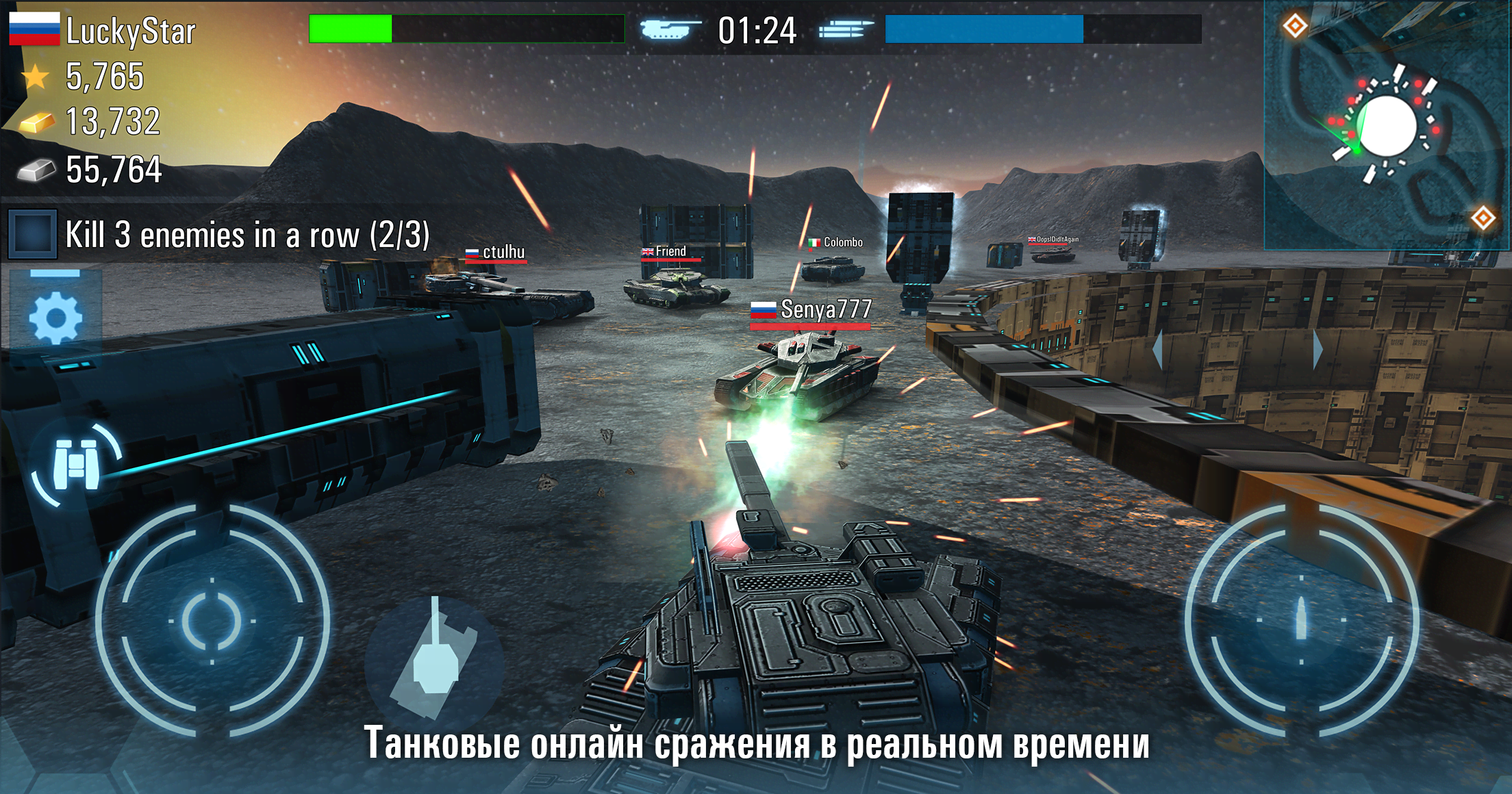 Future Tanks gameplay screenshot 4