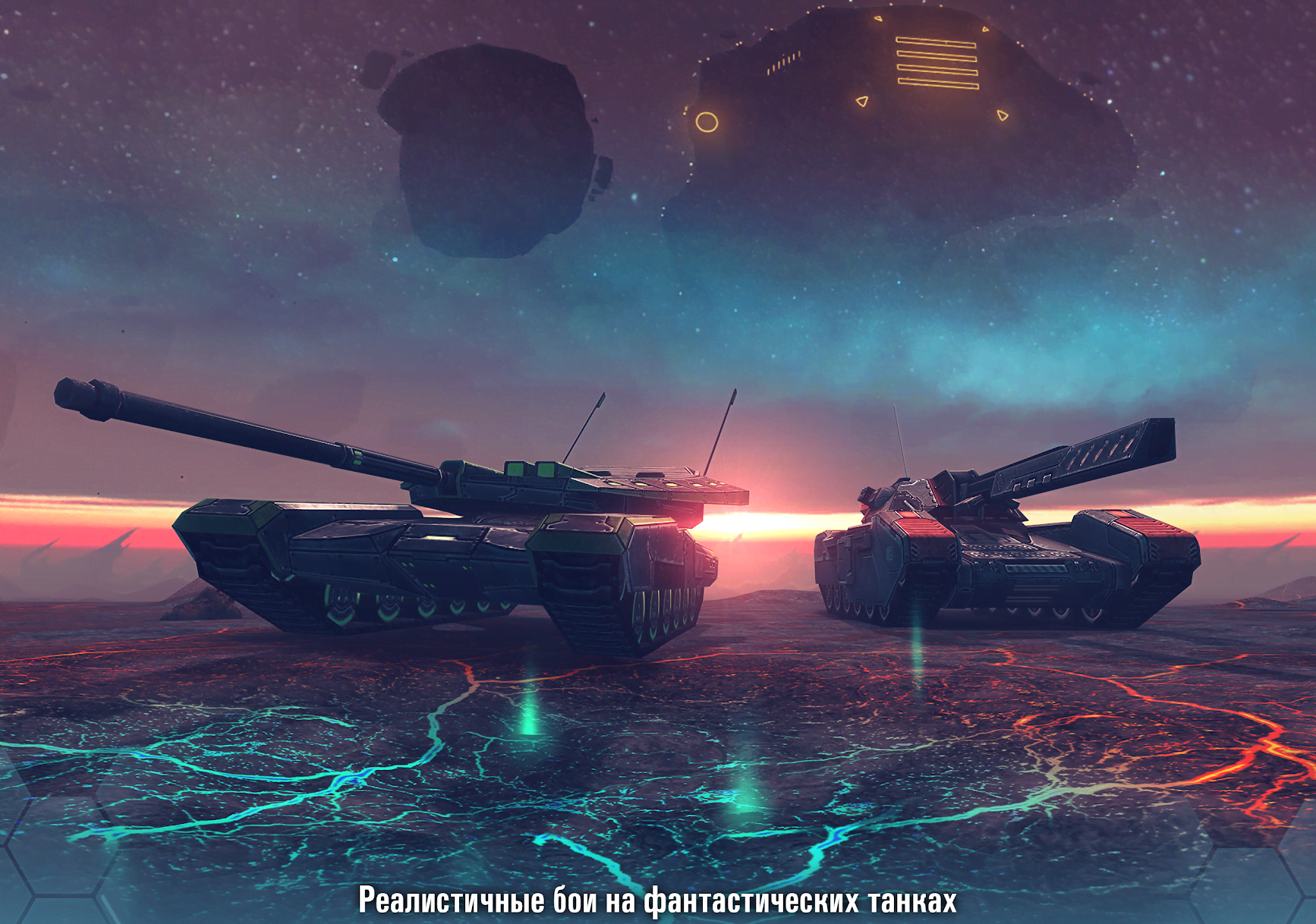 Future Tanks gameplay screenshot 1