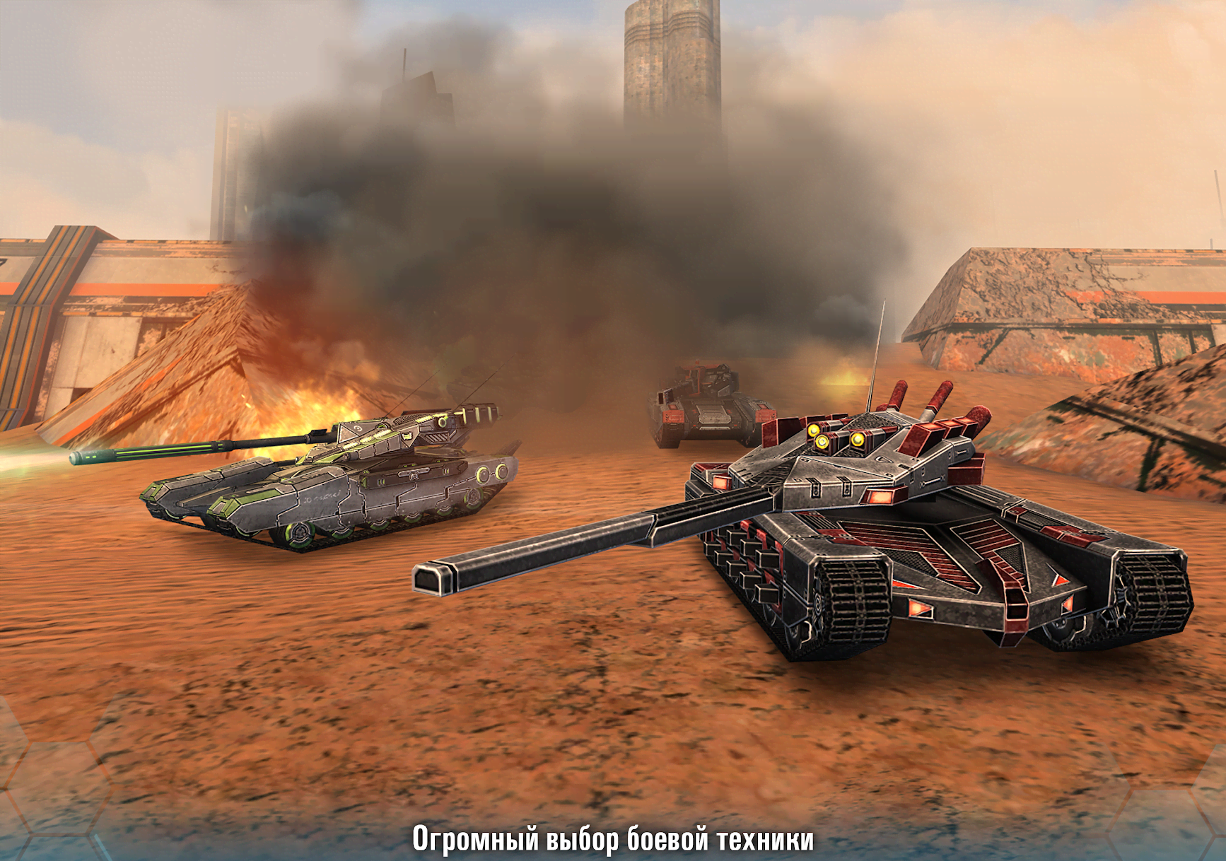Future Tanks gameplay screenshot 2