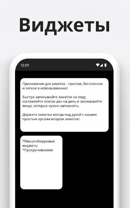 Notepad - notes & memo app screenshot 3