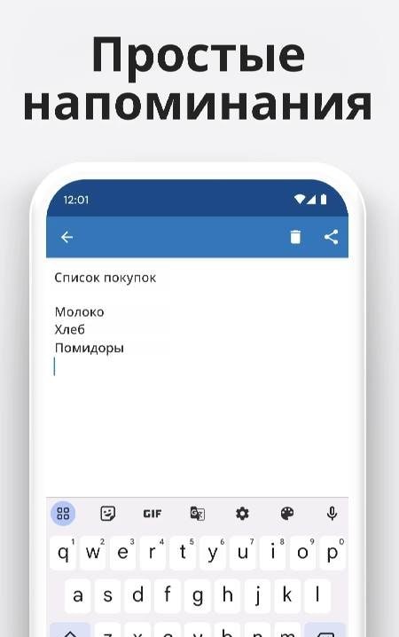 Notepad - notes & memo app screenshot 2