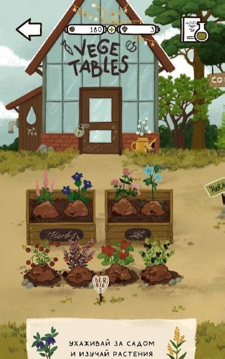 Olivia the Witch: Potion Store screenshot 2